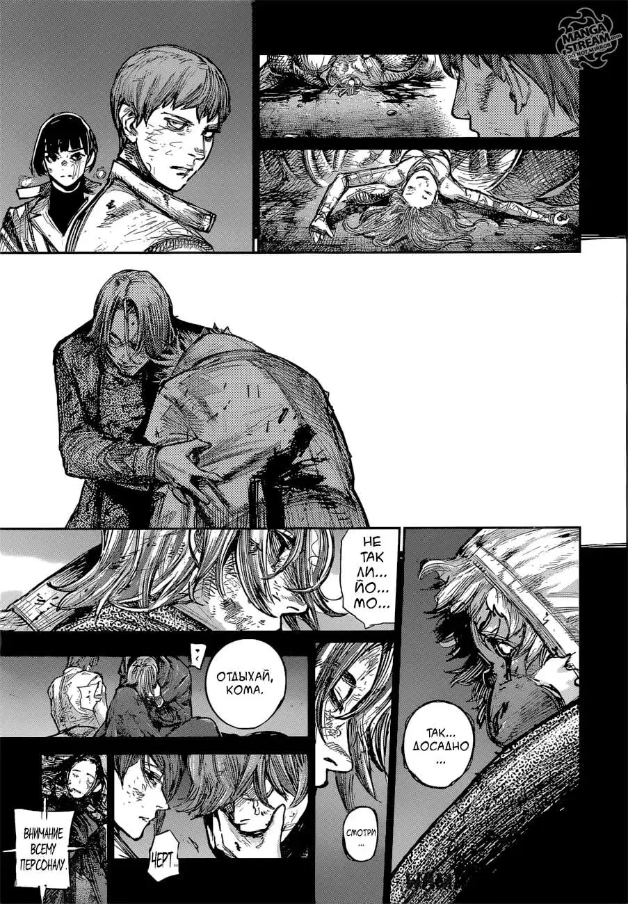 Page 7.000