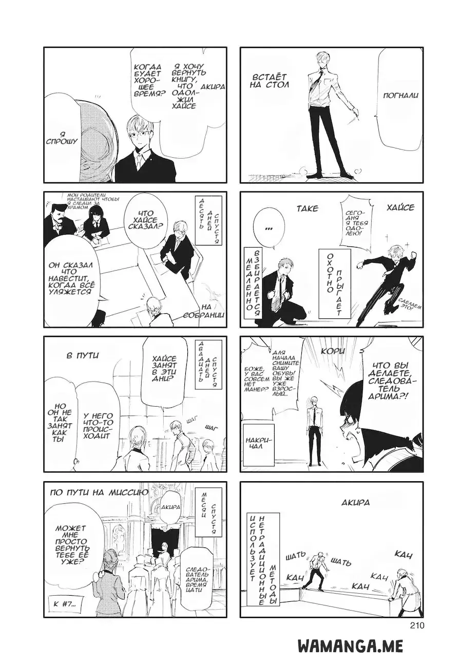 Page 7.000