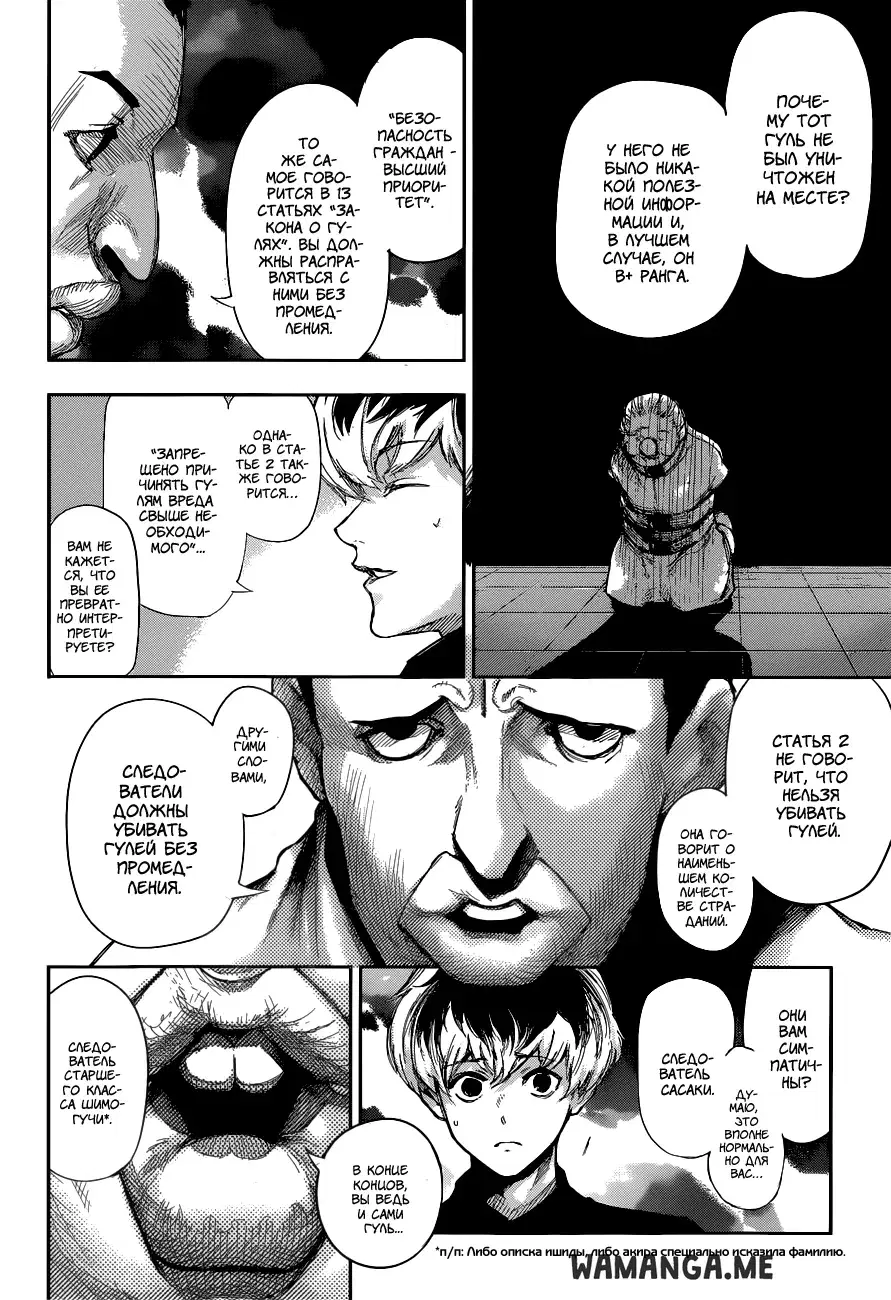 Page 8.000