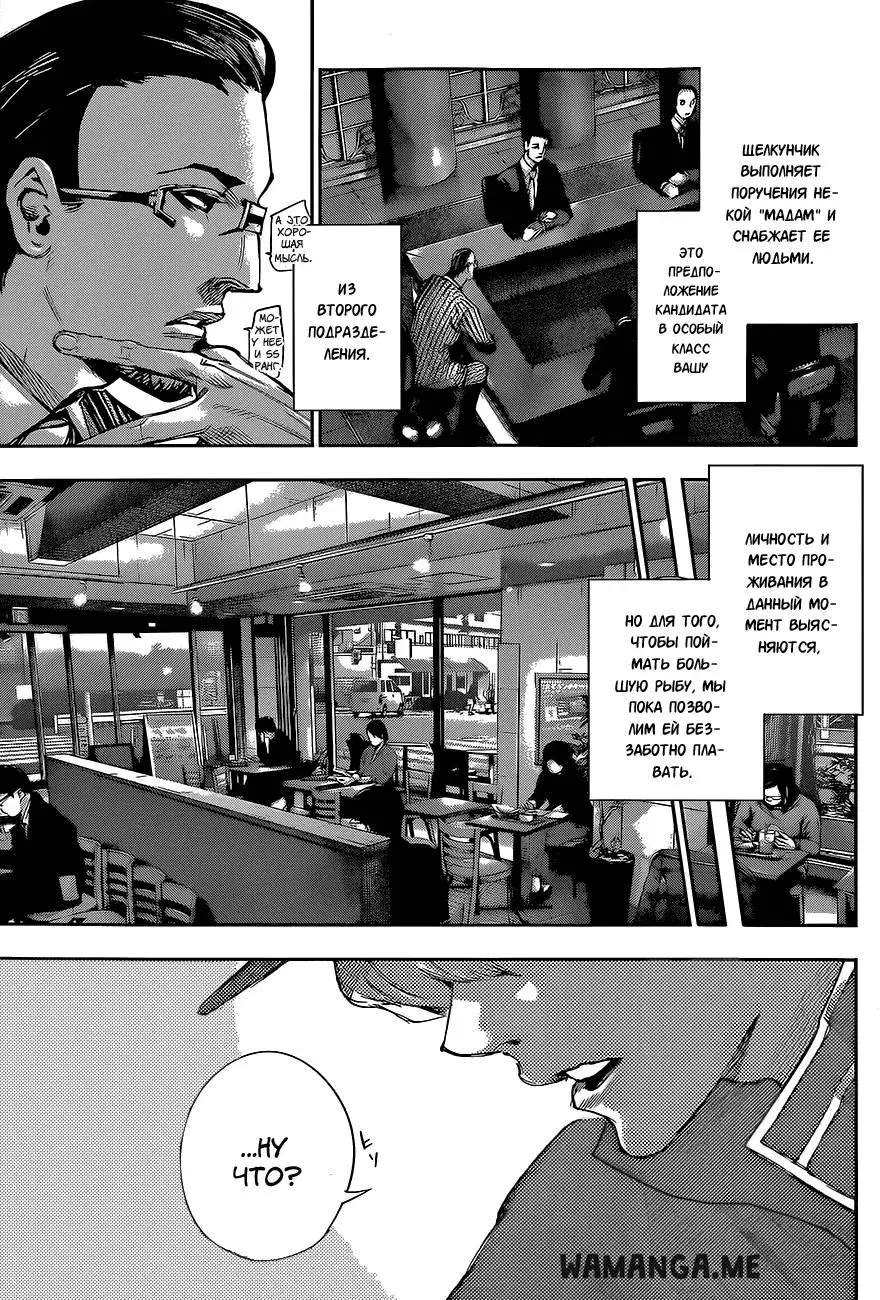 Page 8.000