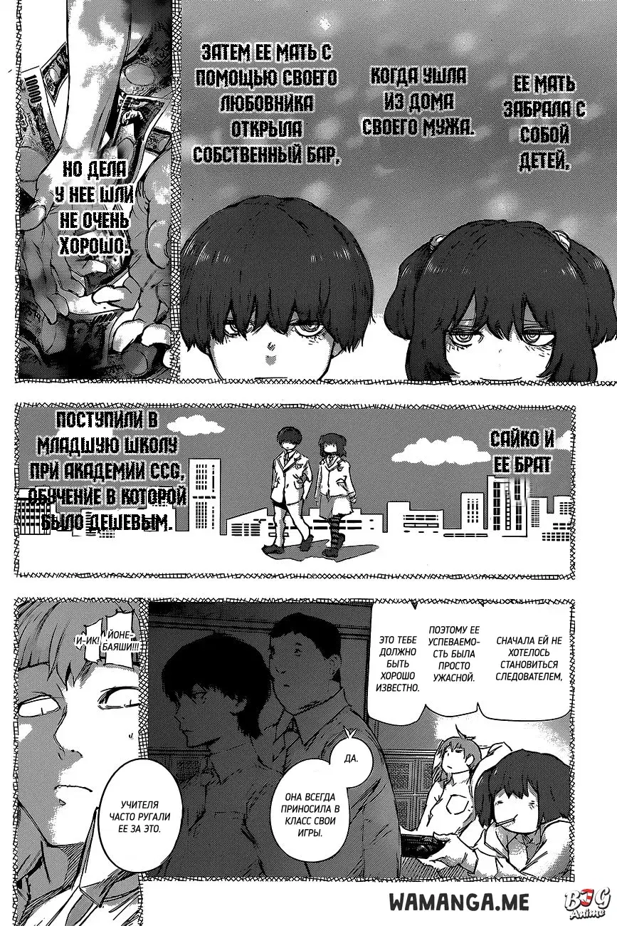 Page 8.000