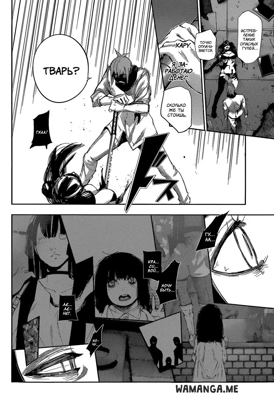 Page 8.000