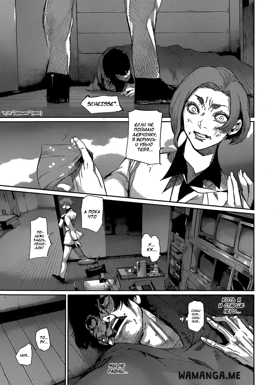 Page 8.000
