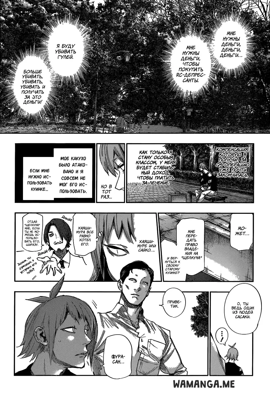 Page 8.000
