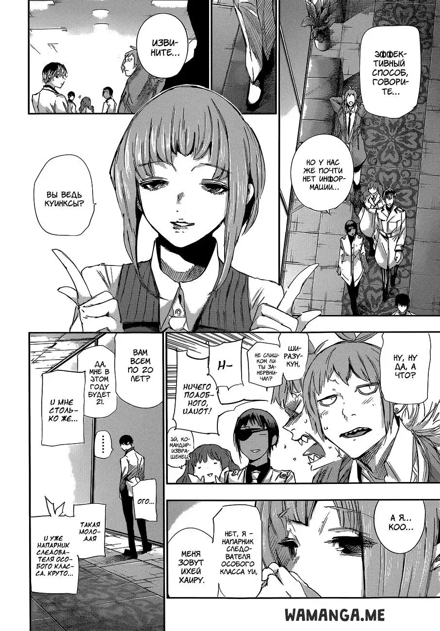 Page 8.000