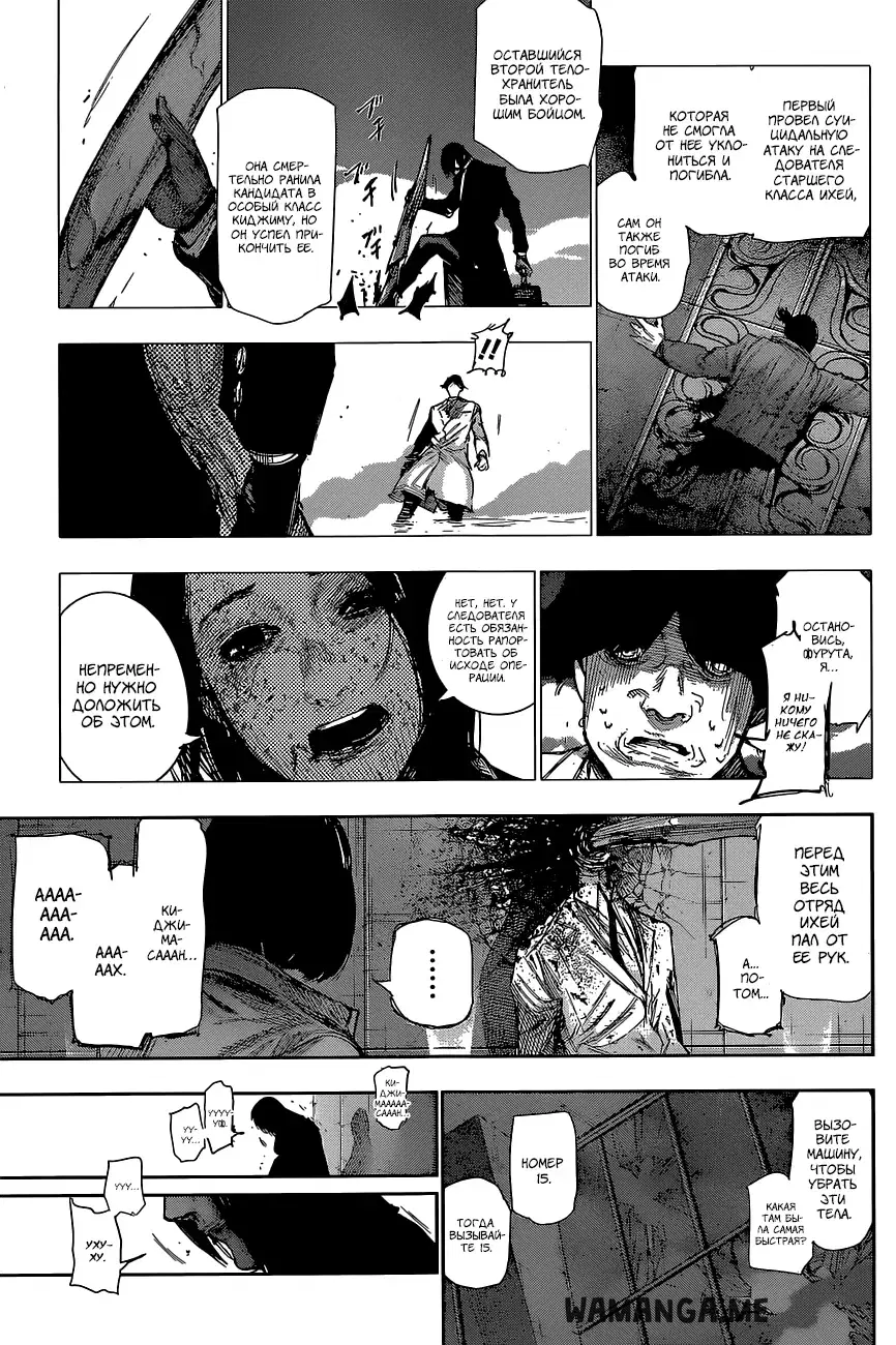 Page 8.000