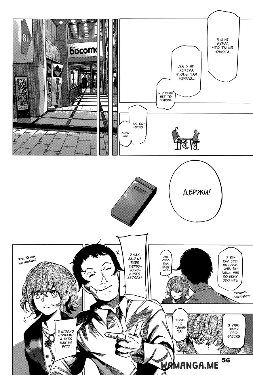Page 8.000