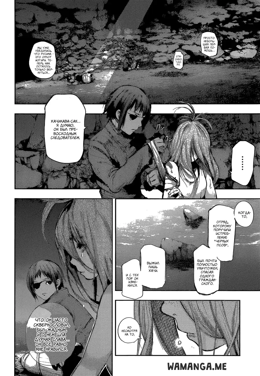 Page 8.000