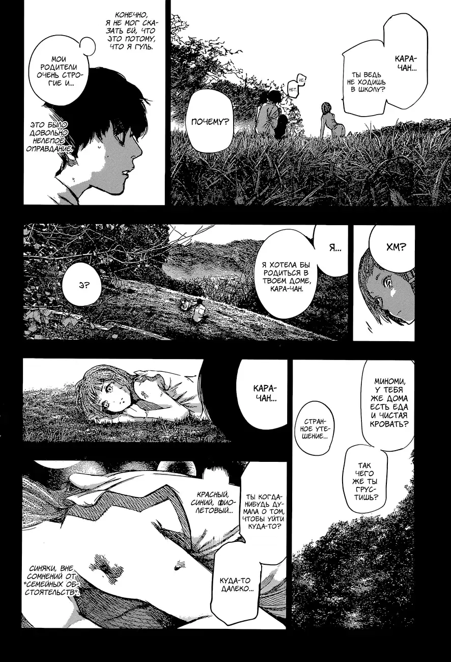 Page 8.000