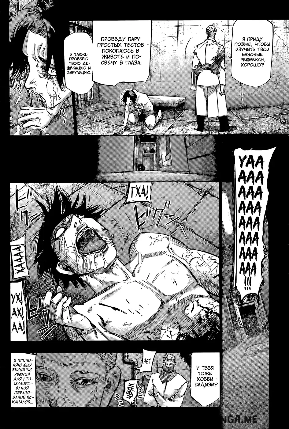 Page 8.000