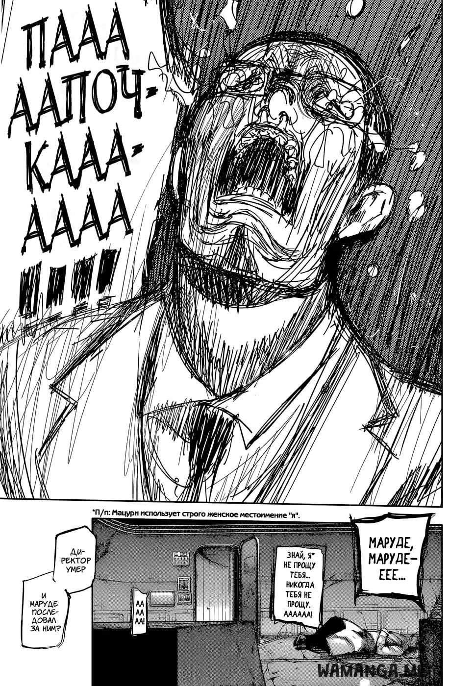 Page 8.000