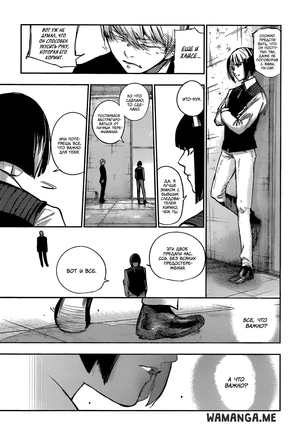 Page 8.000