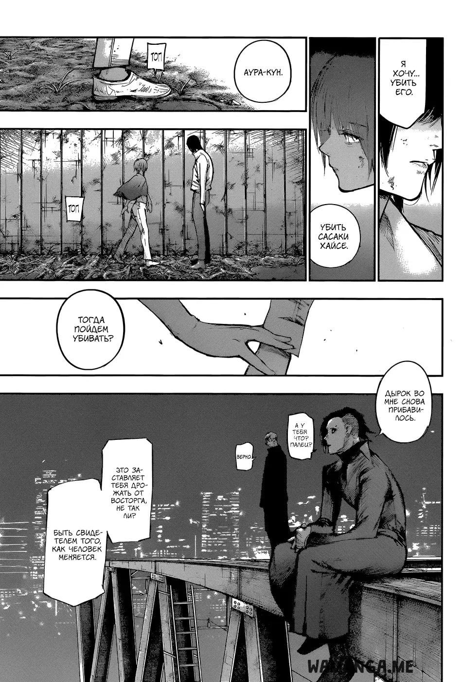 Page 8.000