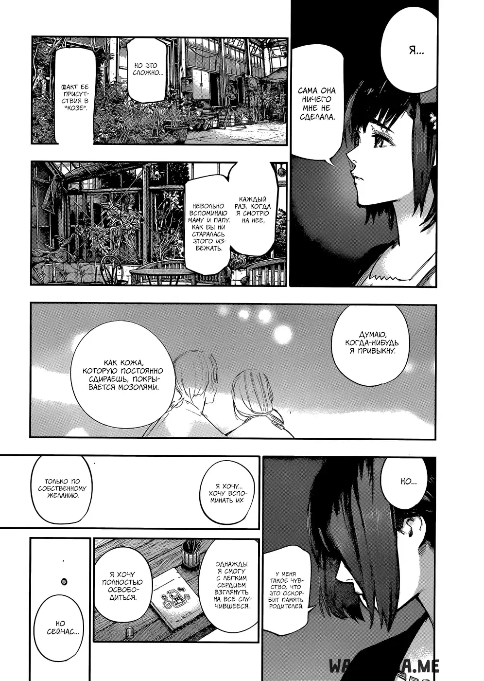Page 8.000