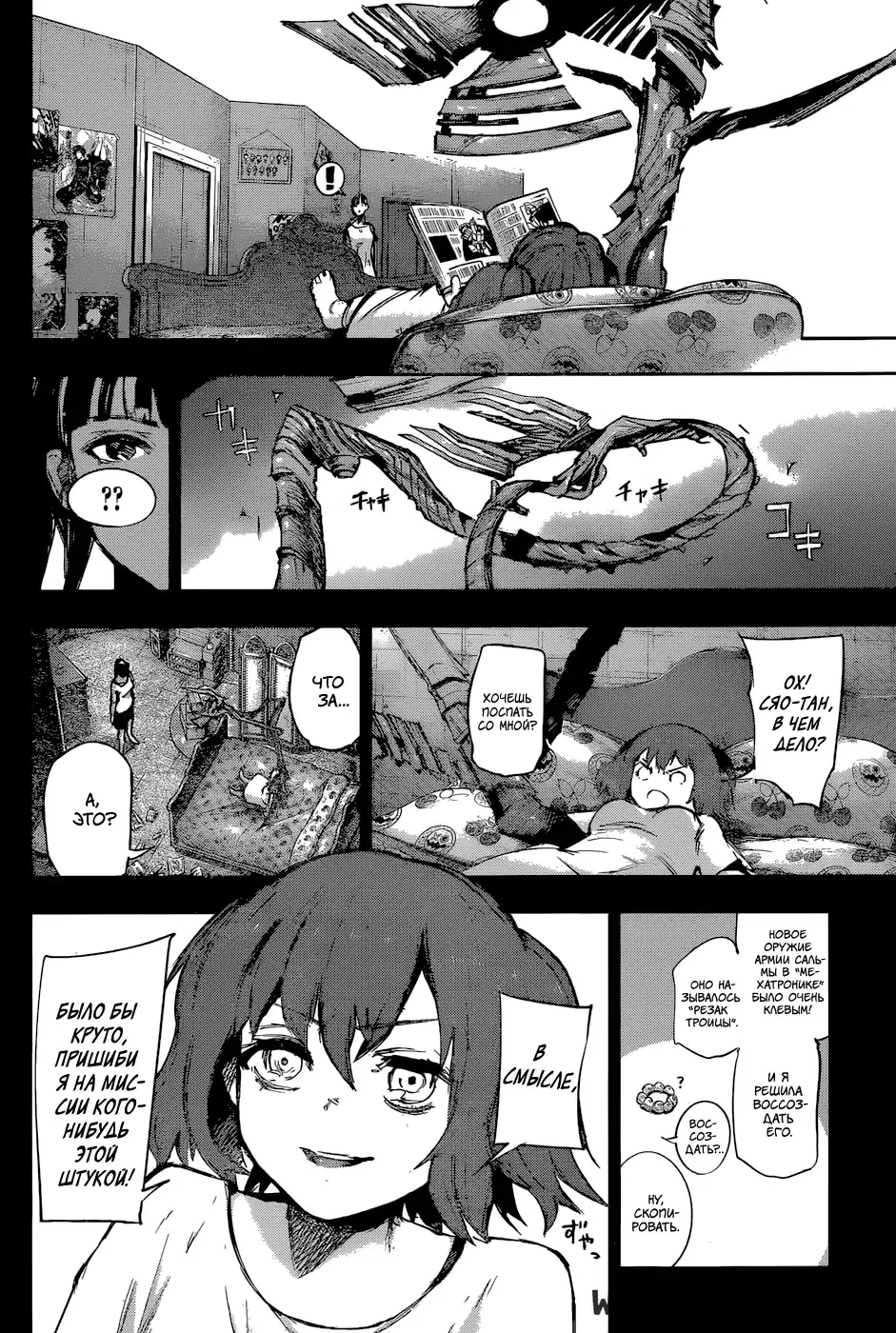 Page 8.000