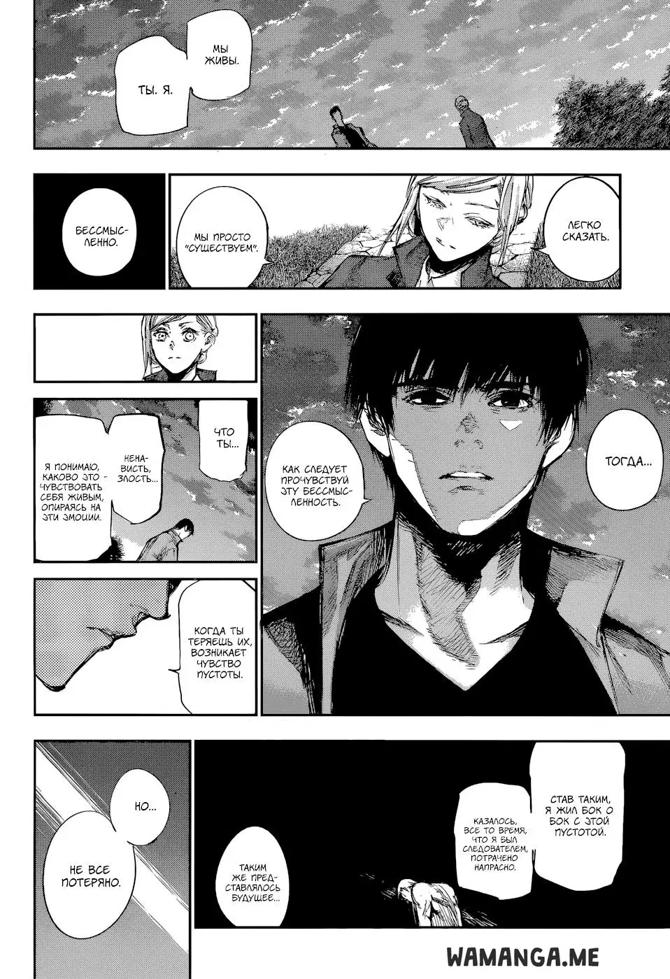 Page 8.000