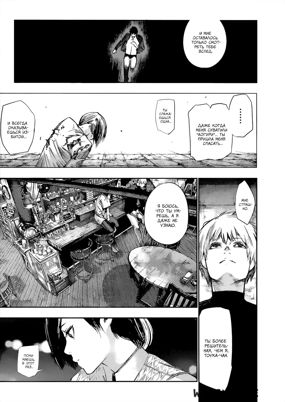 Page 8.000