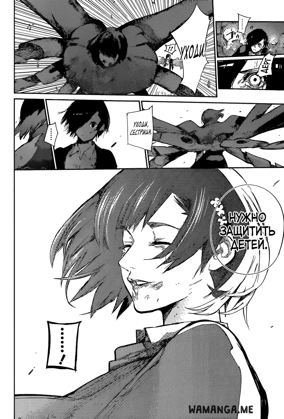 Page 8.000