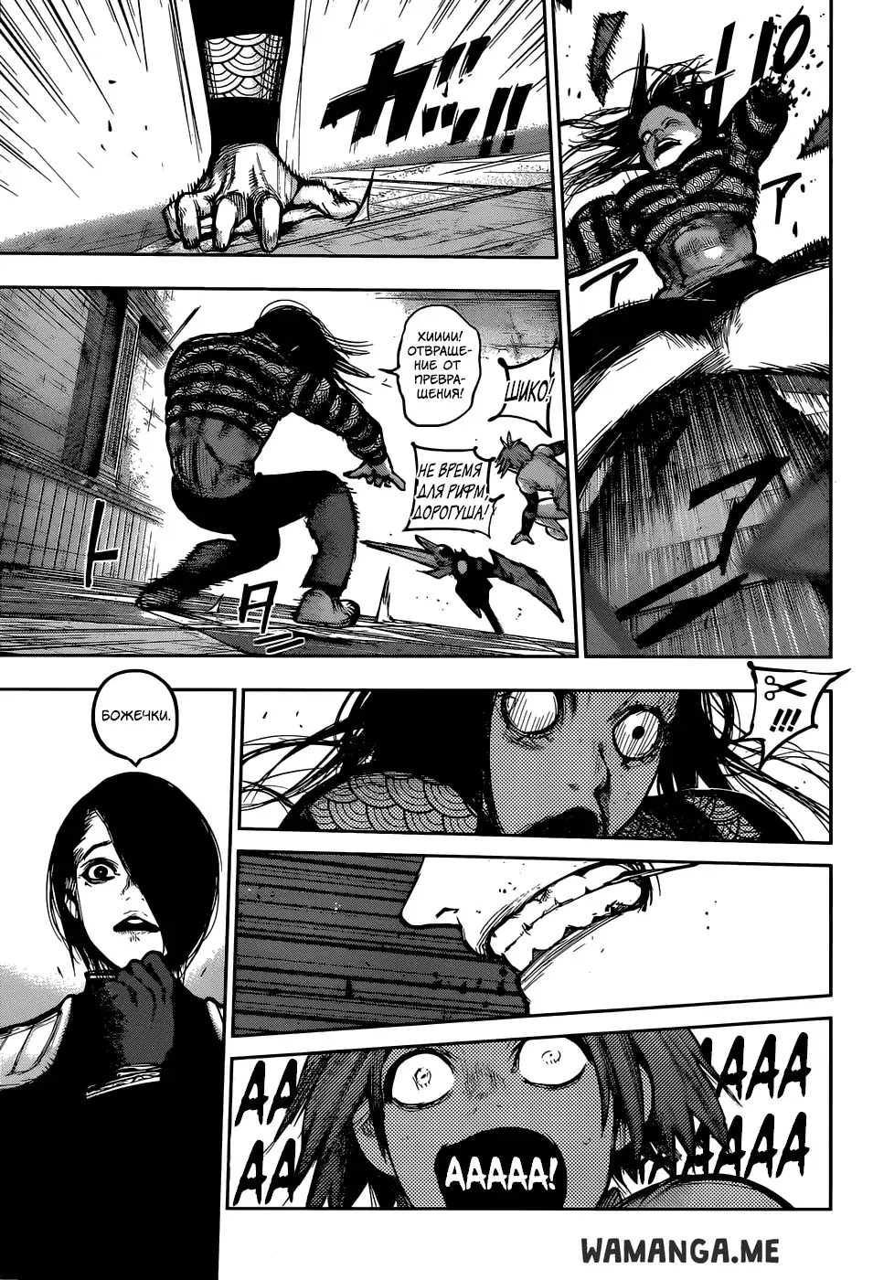 Page 8.000