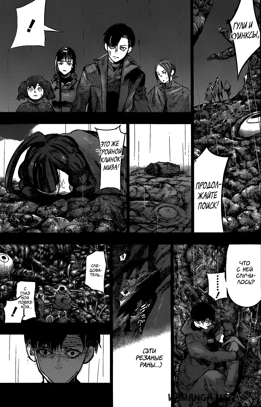 Page 8.000