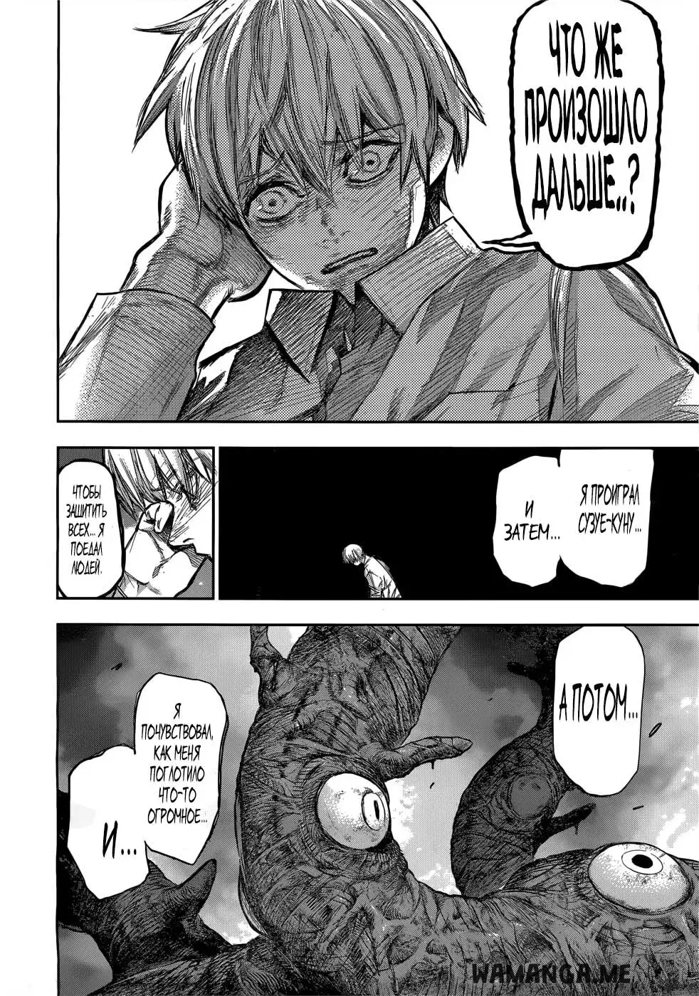 Page 8.000