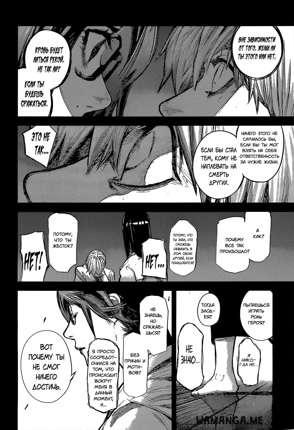 Page 8.000