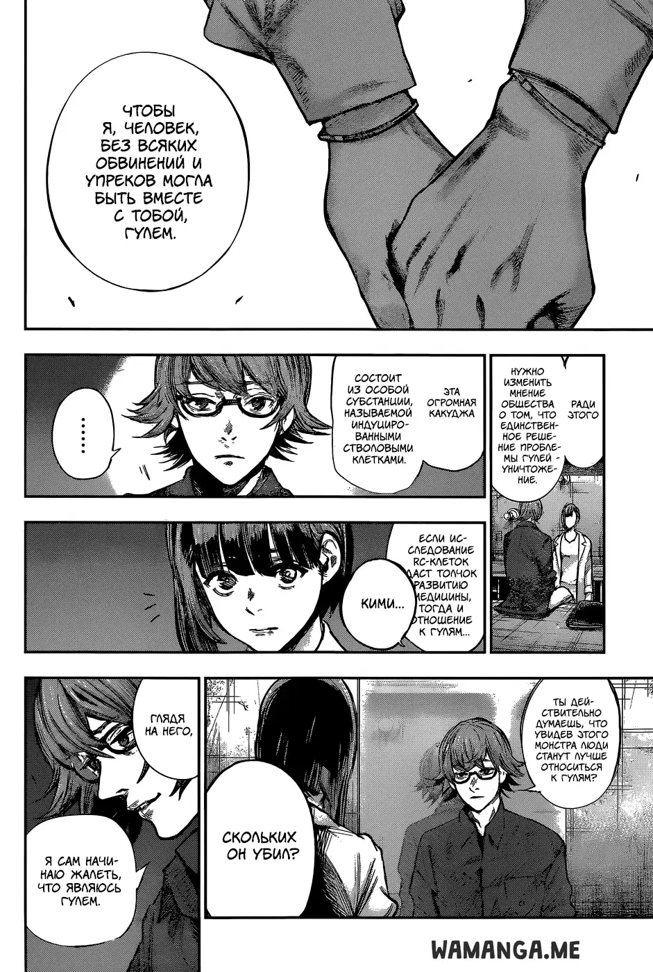 Page 8.000
