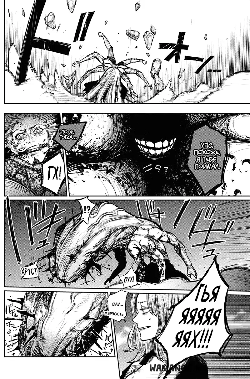 Page 8.000