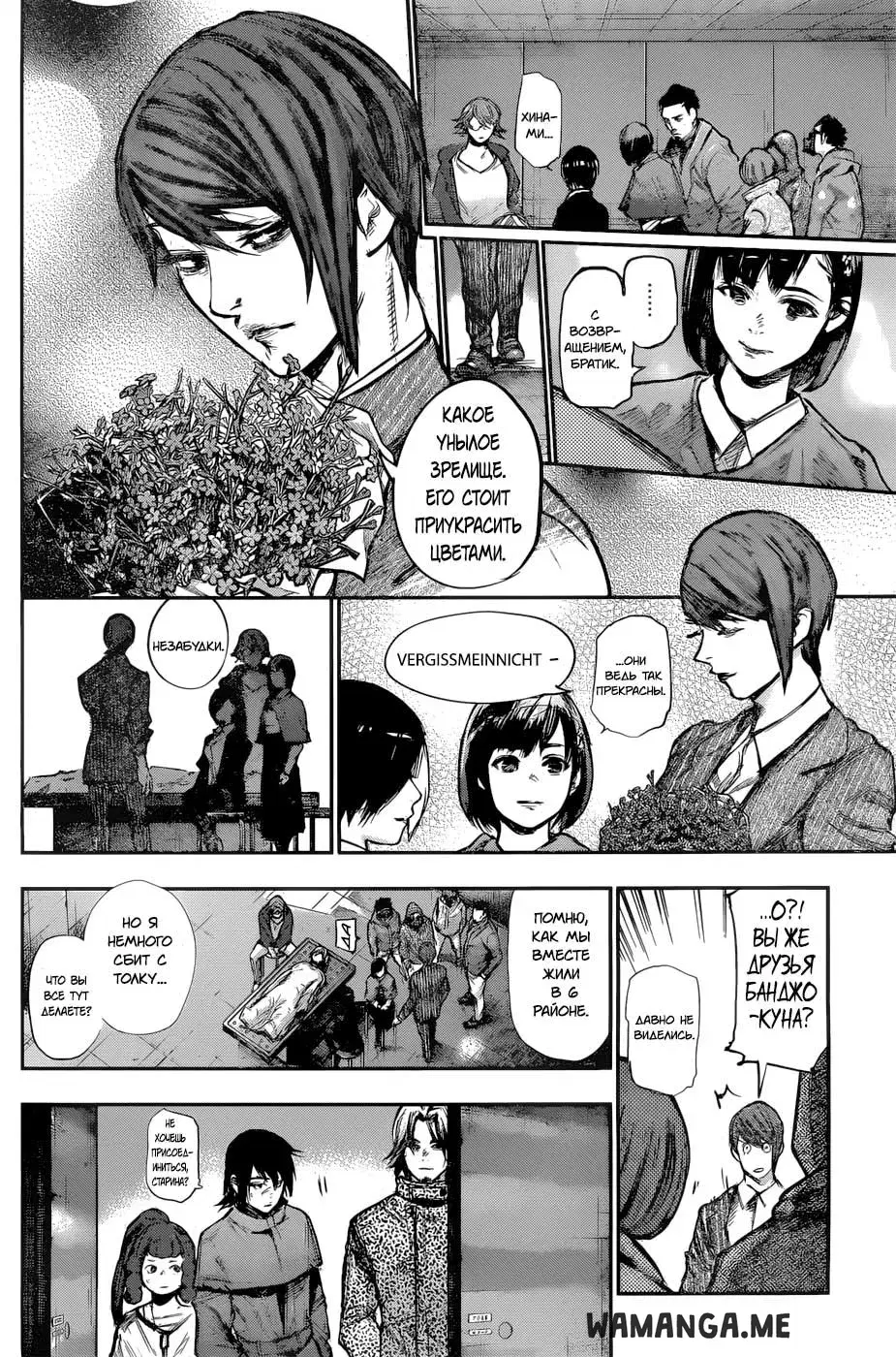 Page 8.000