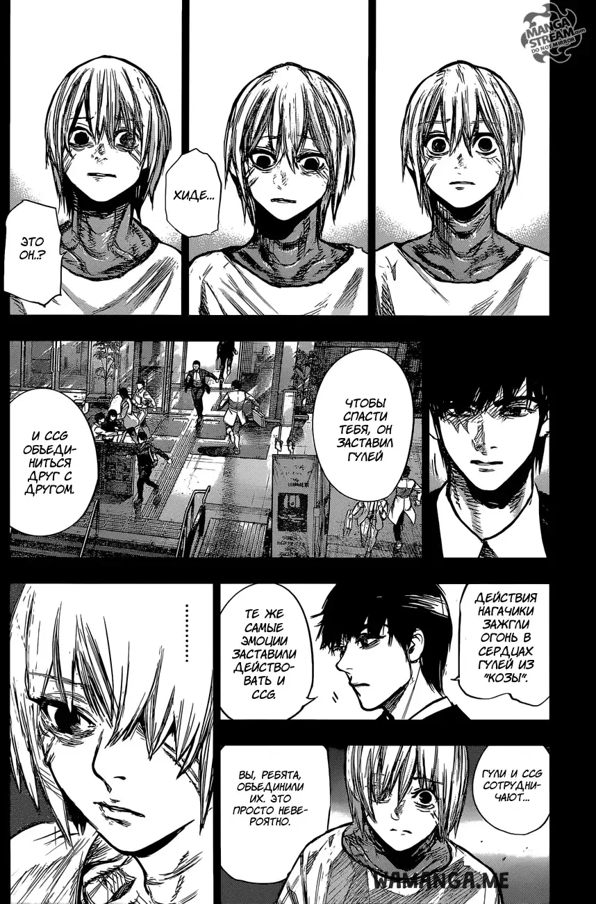 Page 8.000