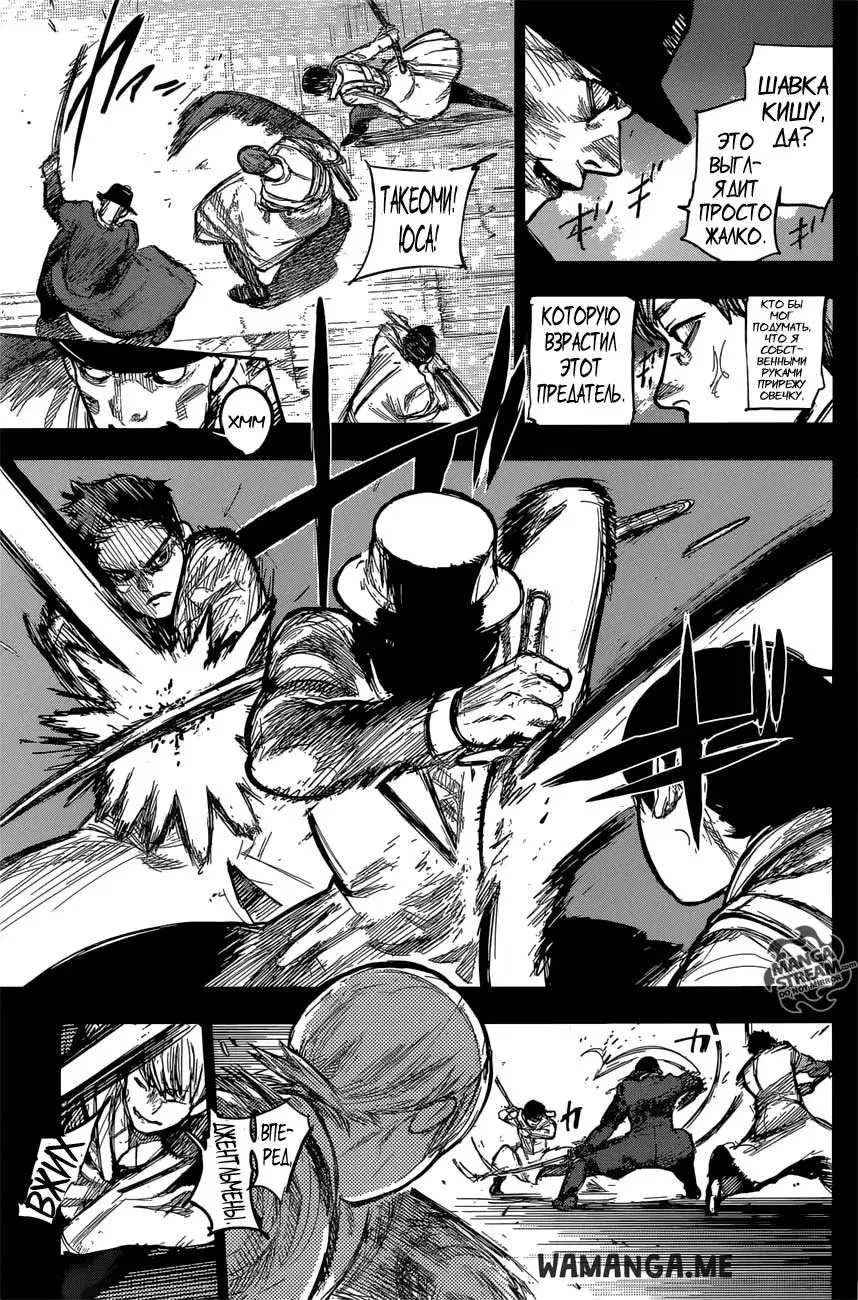 Page 8.000