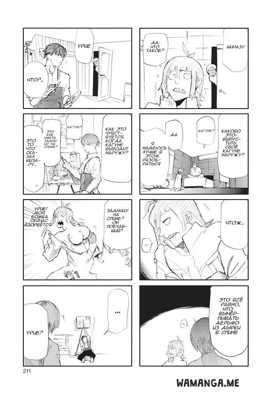 Page 8.000