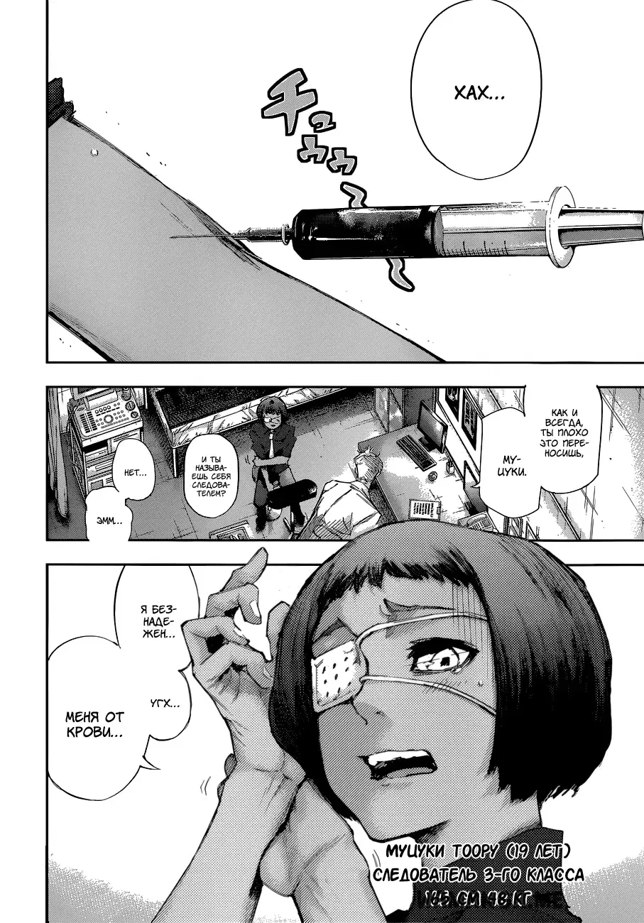 Page 9.000
