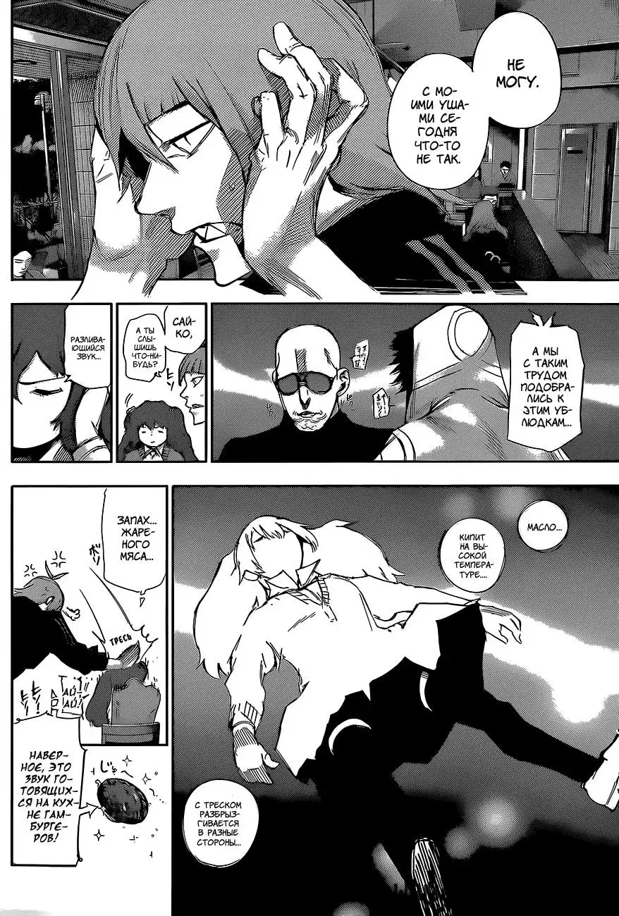 Page 9.000