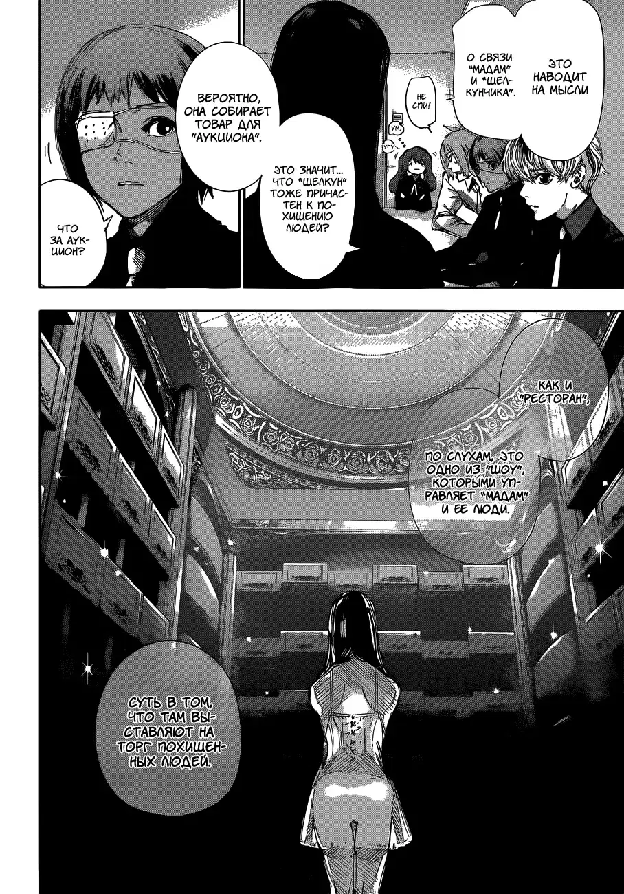 Page 9.000