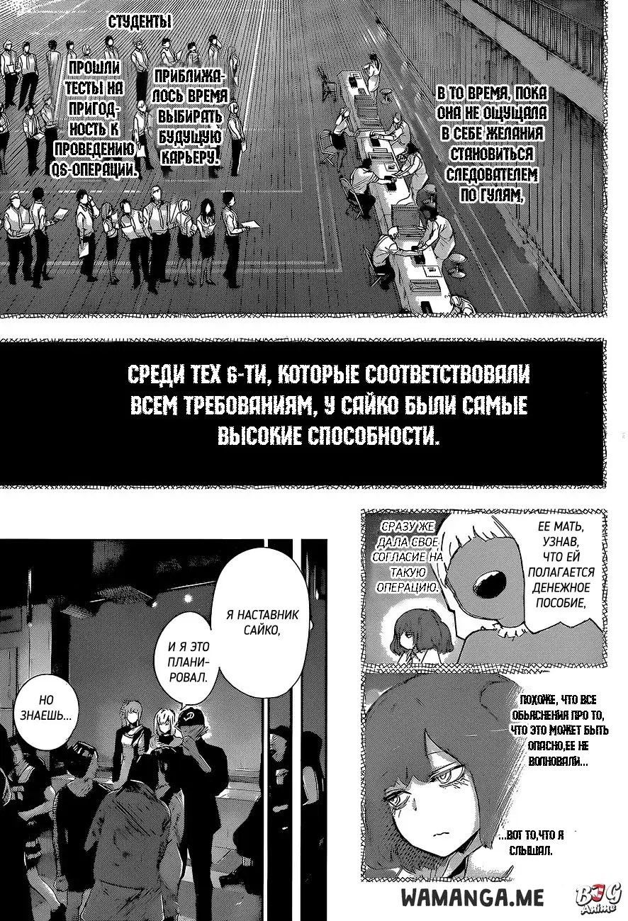 Page 9.000