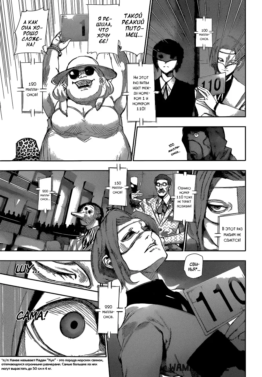 Page 9.000