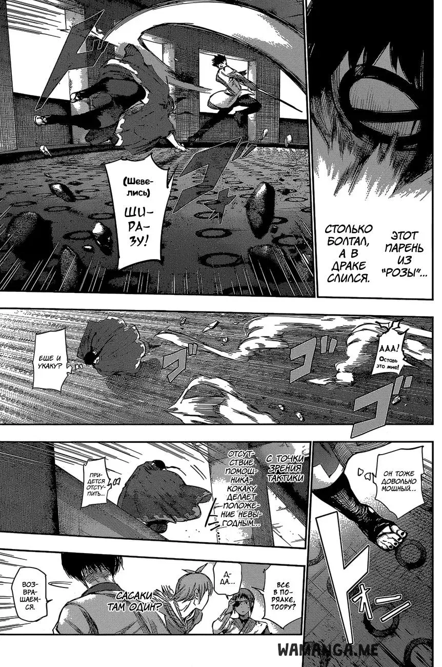 Page 9.000