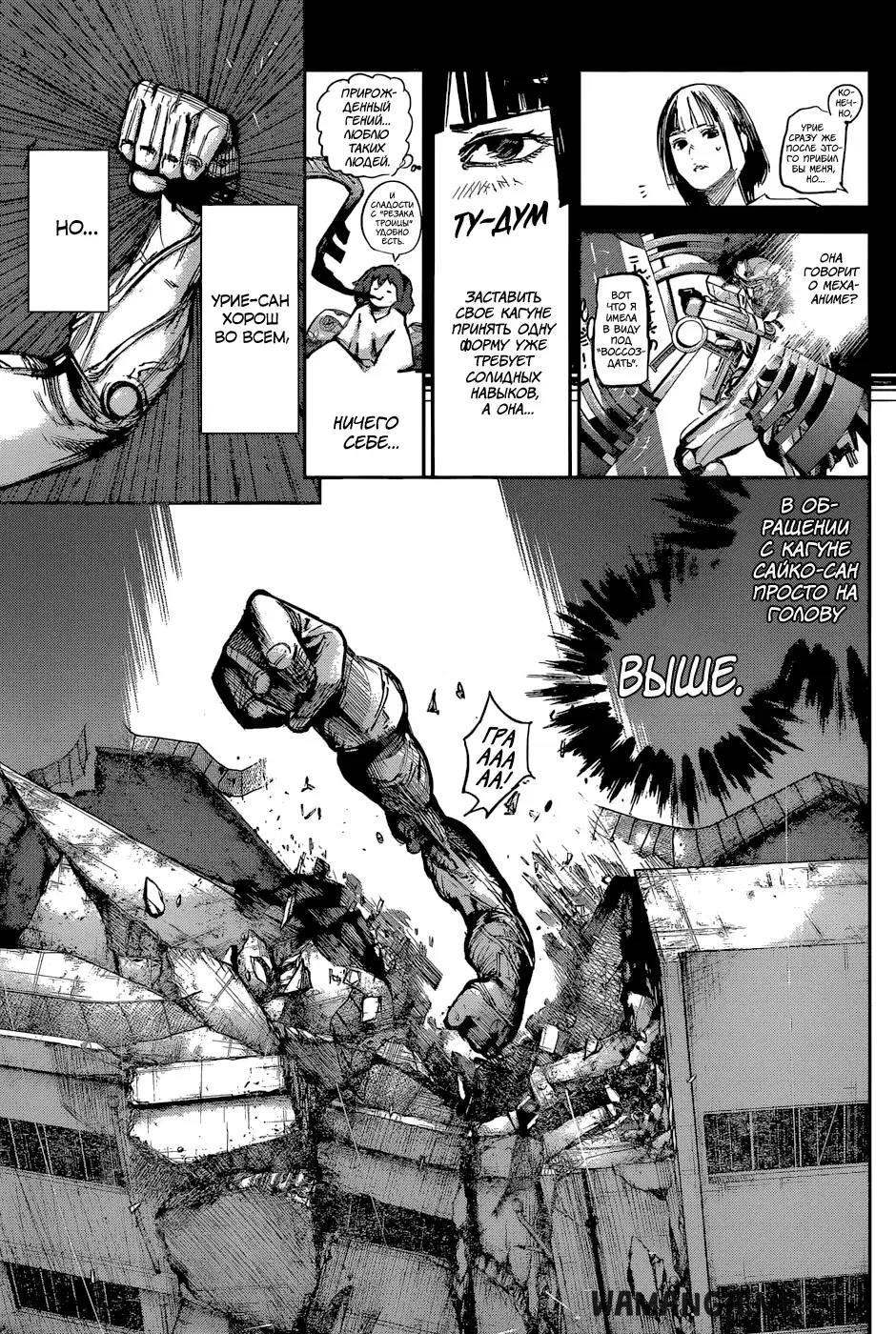 Page 9.000