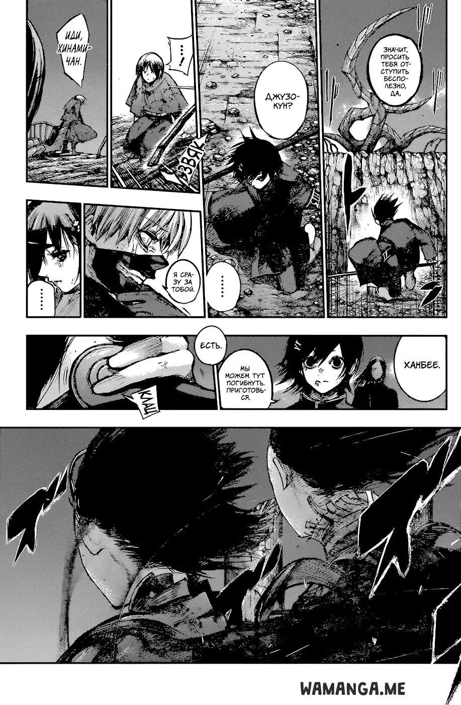 Page 9.000