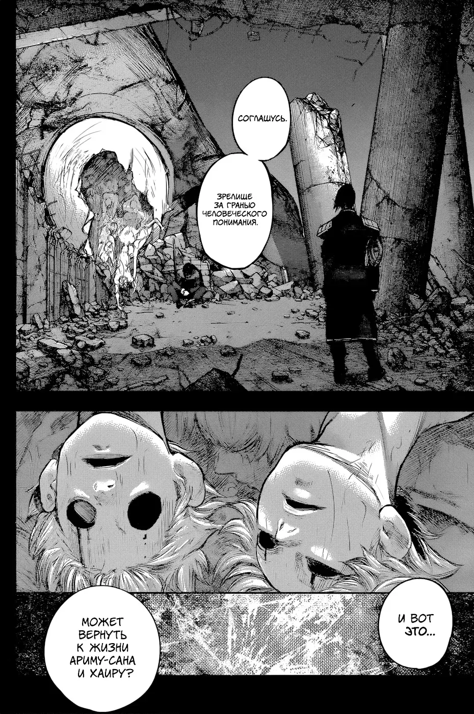 Page 9.000