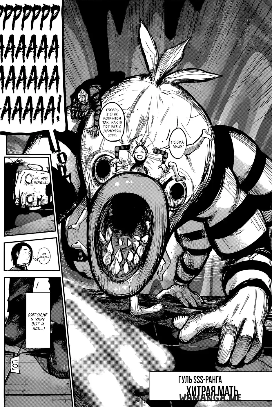 Page 9.000