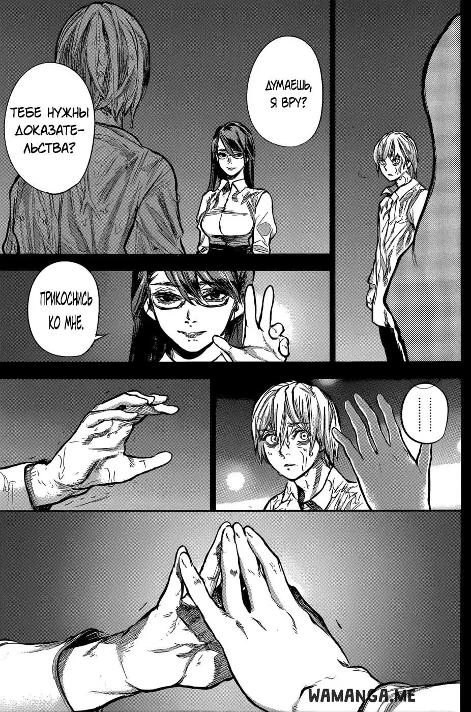 Page 9.000