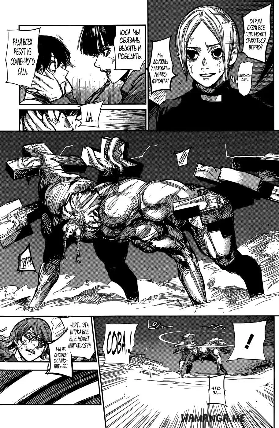 Page 9.000