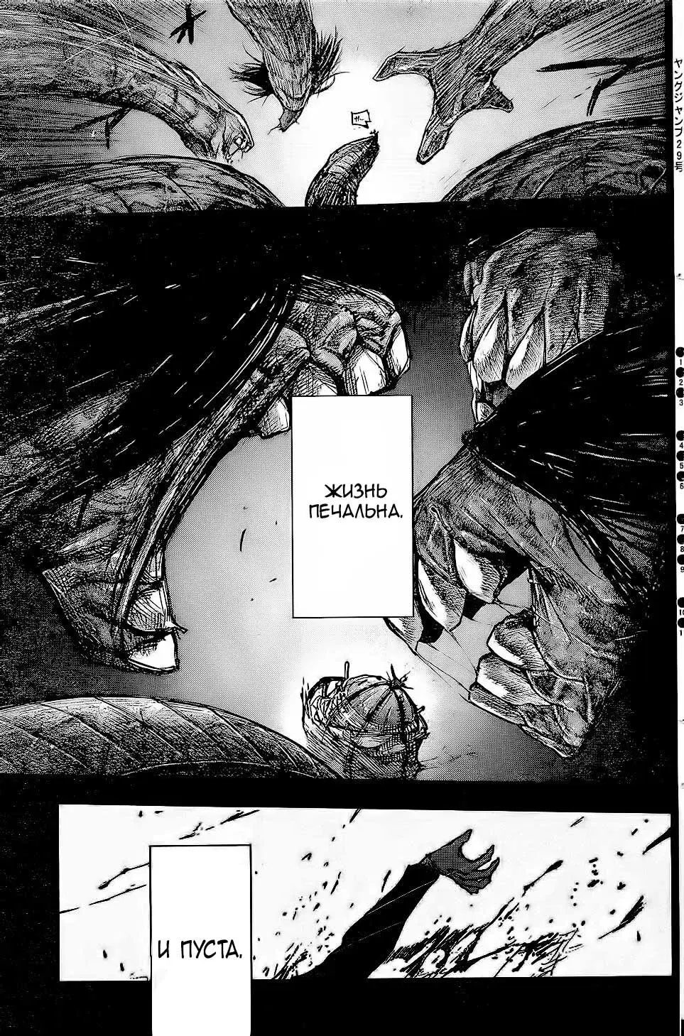 Page 9.000