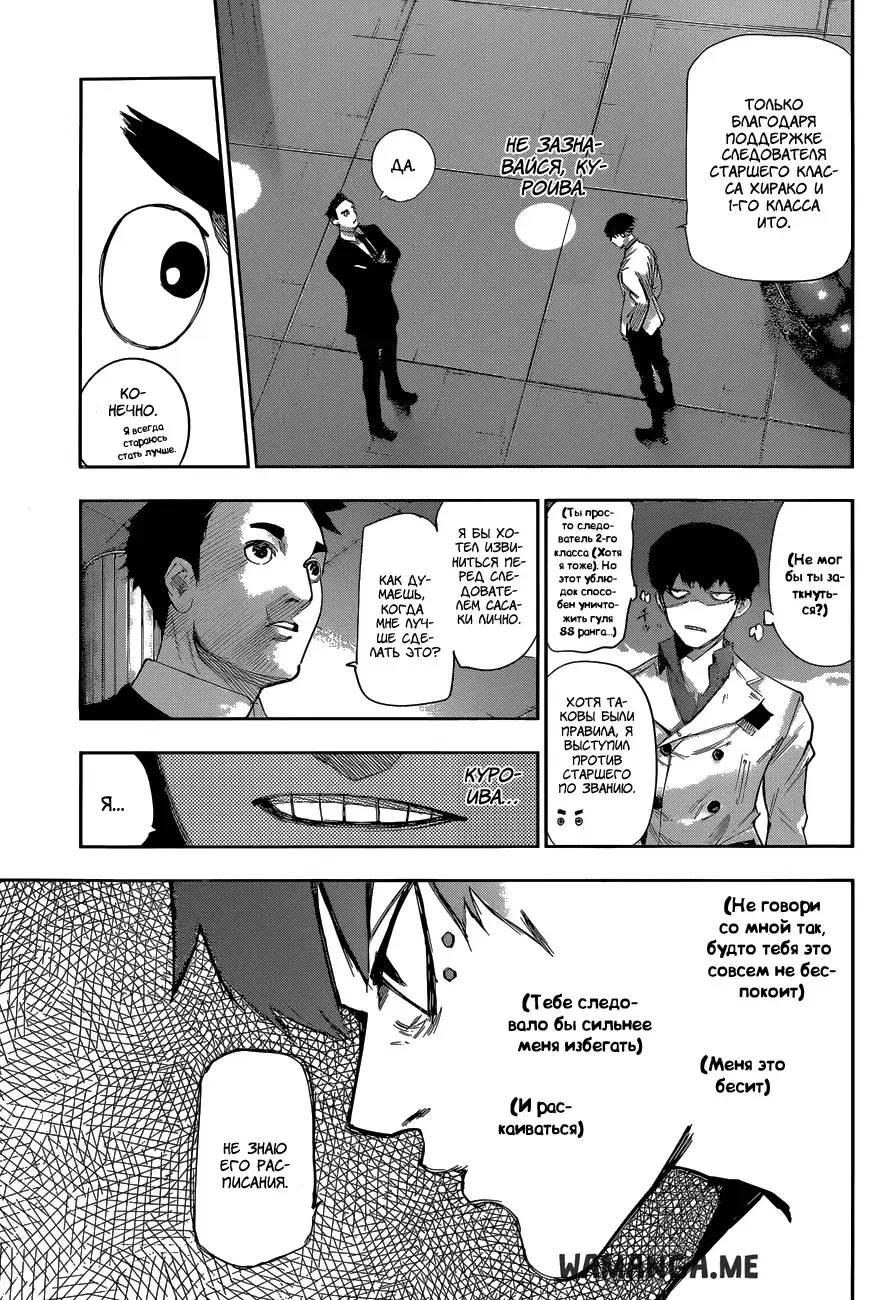 Page 9.000