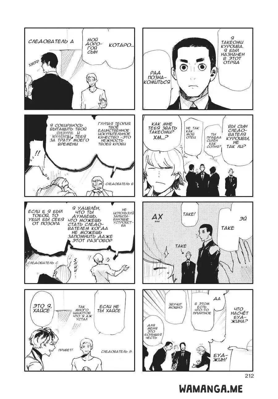 Page 9.000