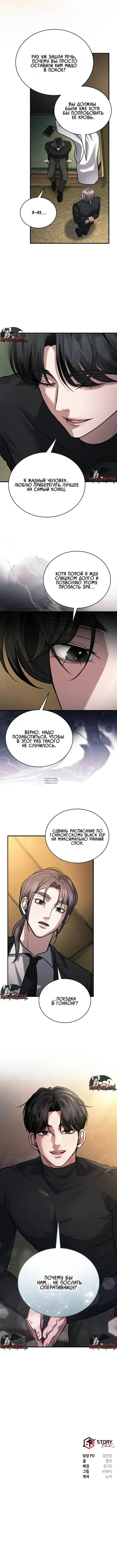 Page 14.000
