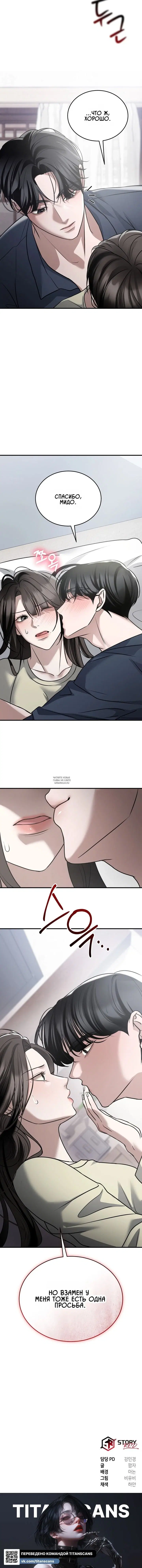 Page 14.000