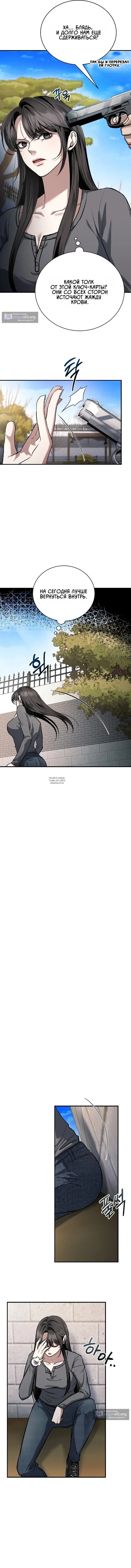 Page 10.000